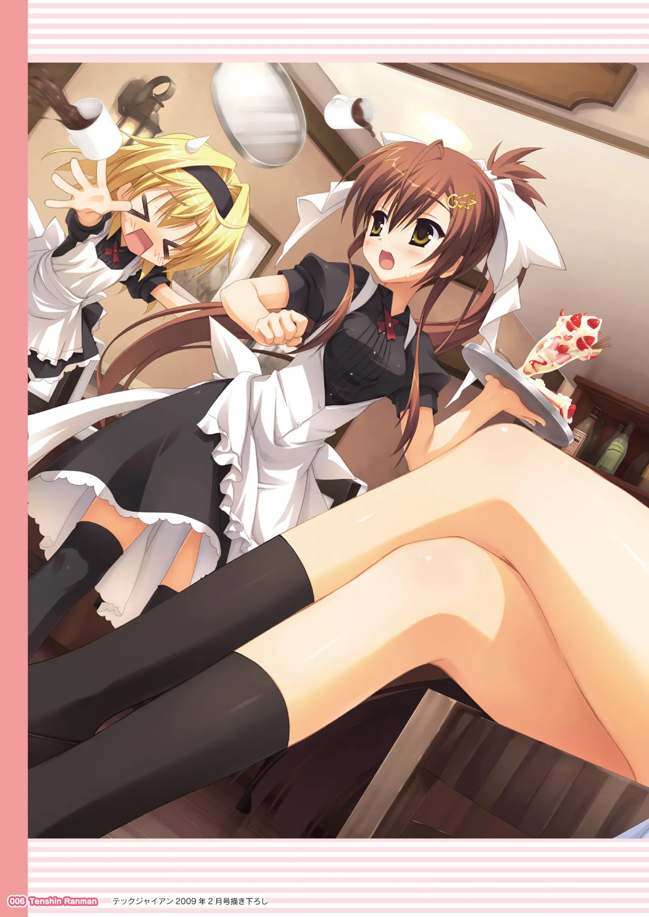 Tenshin Ranman LUCKY or UNLUCKY!? Official Visual Fanbook Shinsouban page 8 full