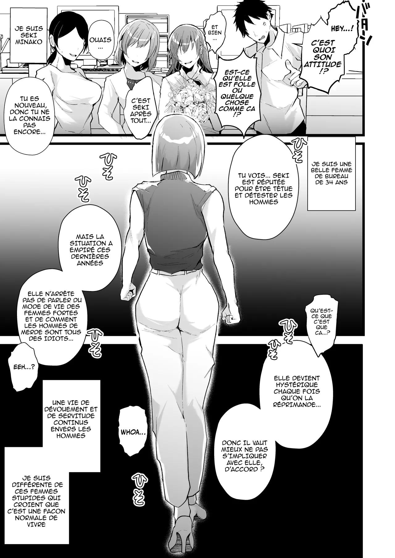 Tatoe futanari byou ni kakatta to shite mo kuso osu-domo to watashi wa chigau! page 4 full