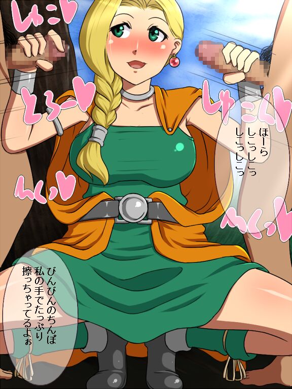 Handjobs of Heavenly Sex Object Bride Bi*nca page 4 full