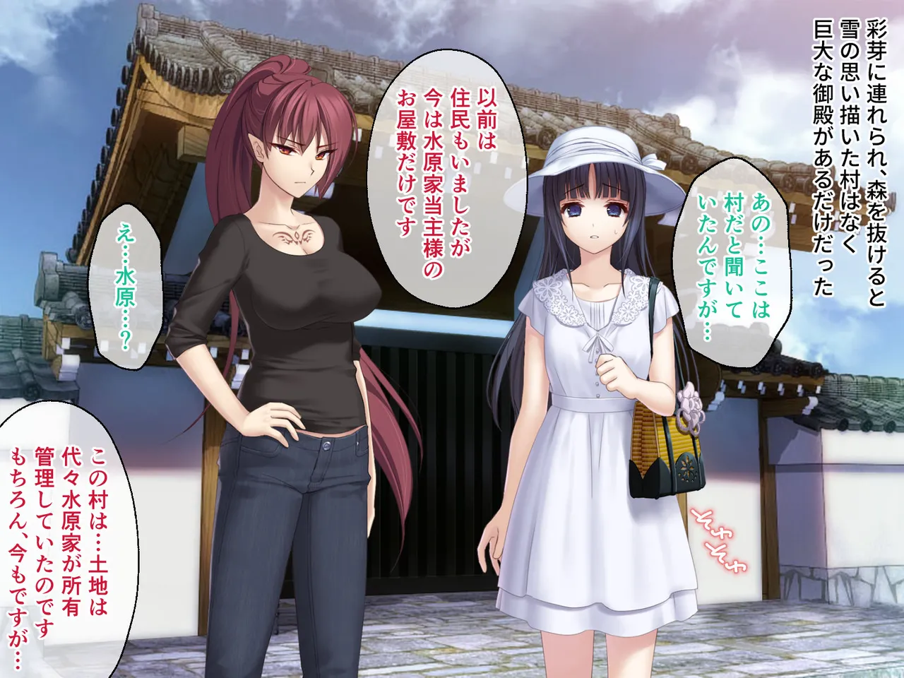 Ouma ga Toki Yami ni Inoru Shoujo ~Inshuu ni Toraware Ayashi o Haramu Miko~ page 10 full