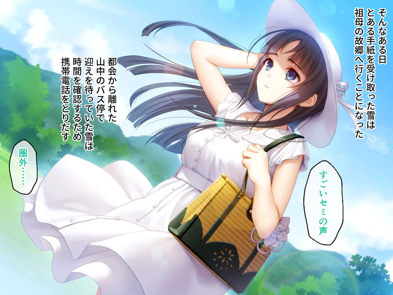 Ouma ga Toki Yami ni Inoru Shoujo ~Inshuu ni Toraware Ayashi o Haramu Miko~ page 8 full