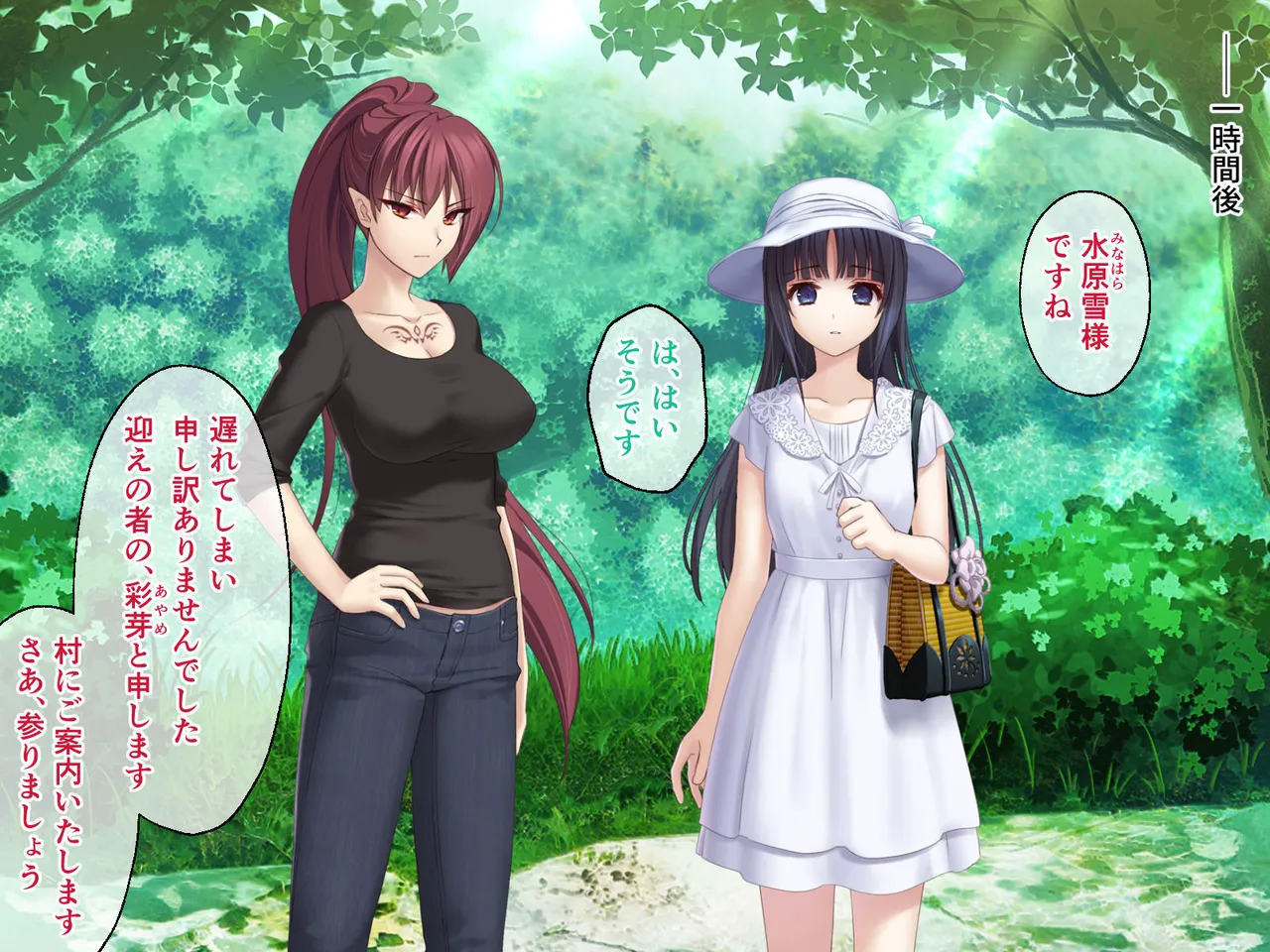 Ouma ga Toki Yami ni Inoru Shoujo ~Inshuu ni Toraware Ayashi o Haramu Miko~ page 9 full