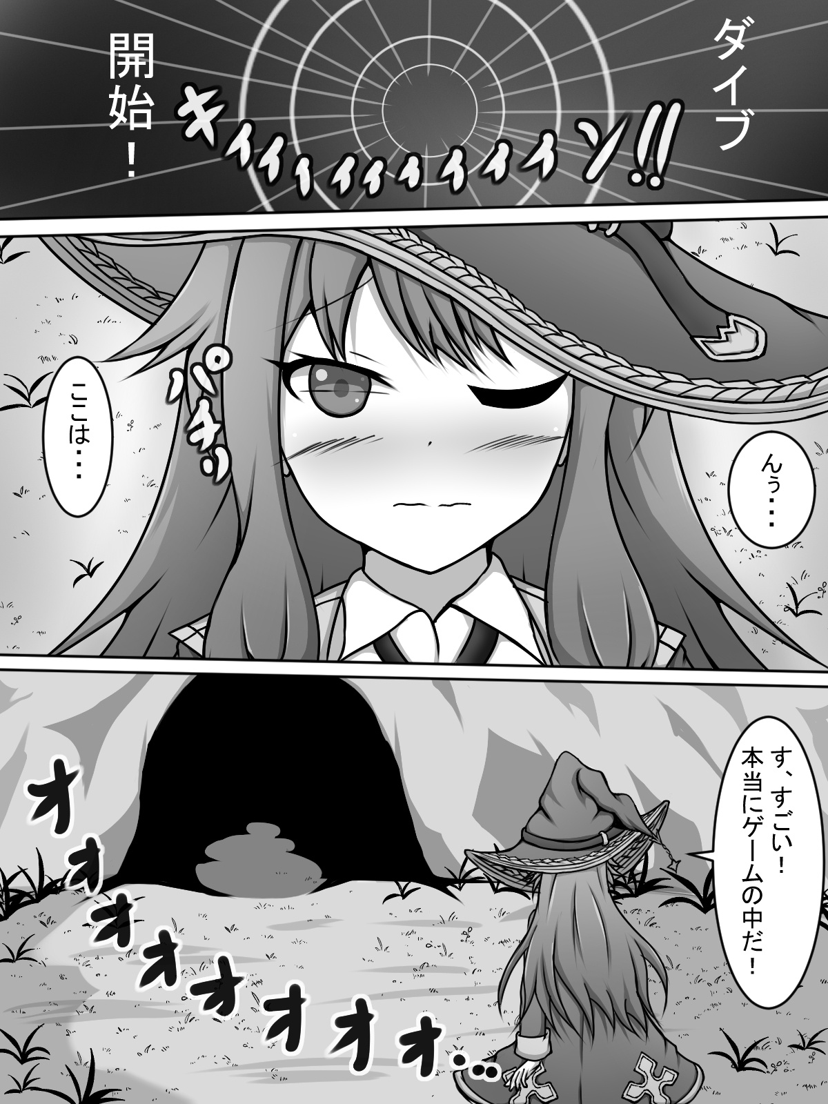 VR Ero Torappu Danjon ni Idomu Emunene page 4 full