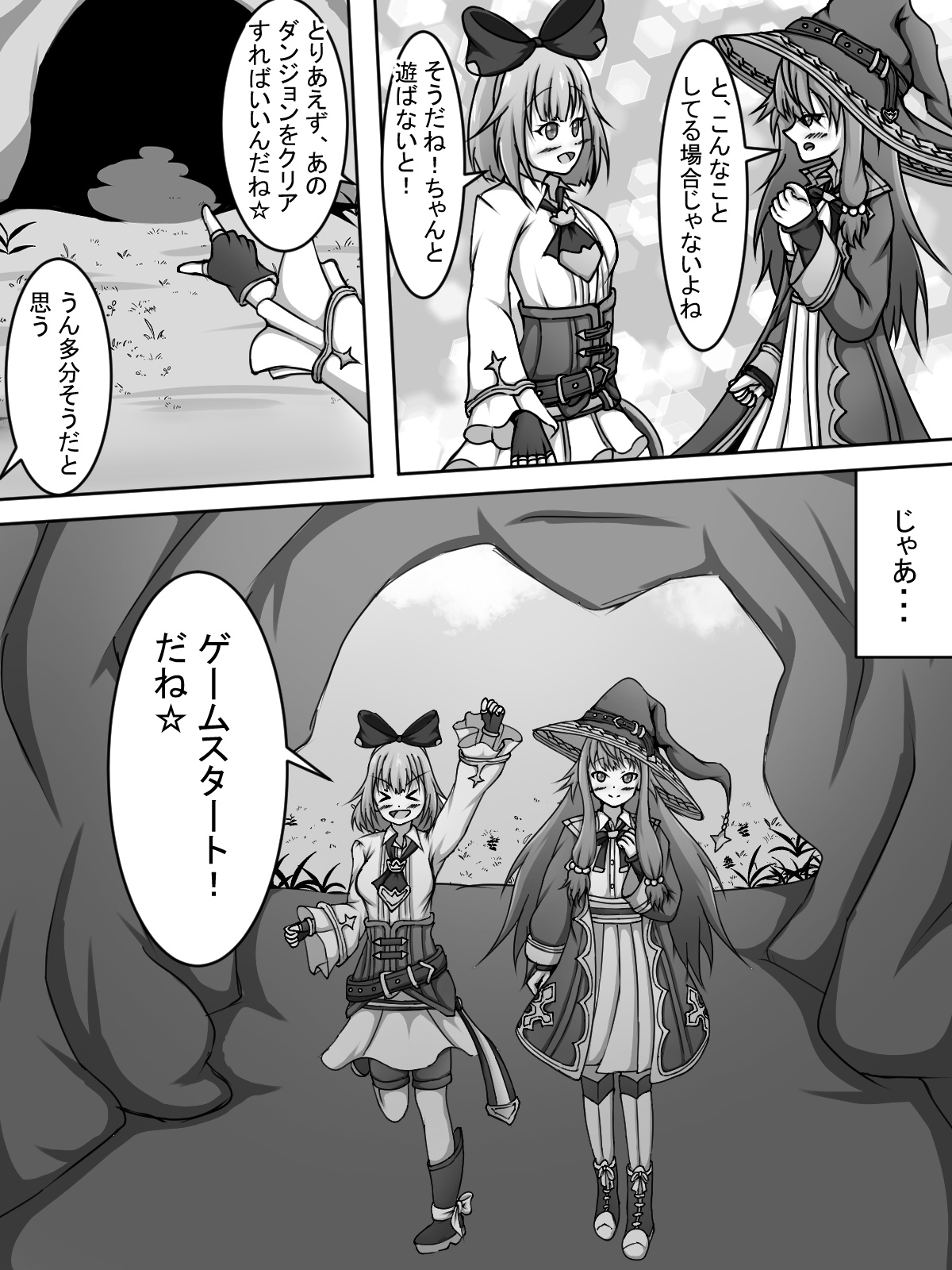 VR Ero Torappu Danjon ni Idomu Emunene page 6 full
