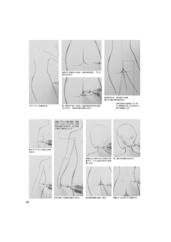 An anime animation director's tips for drawing female characters page 4 full