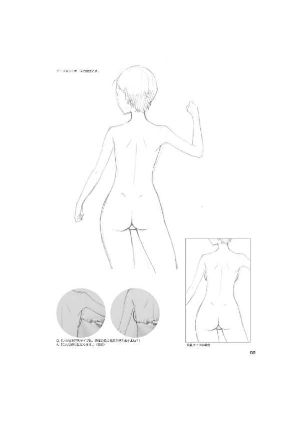 An anime animation director's tips for drawing female characters page 5 full
