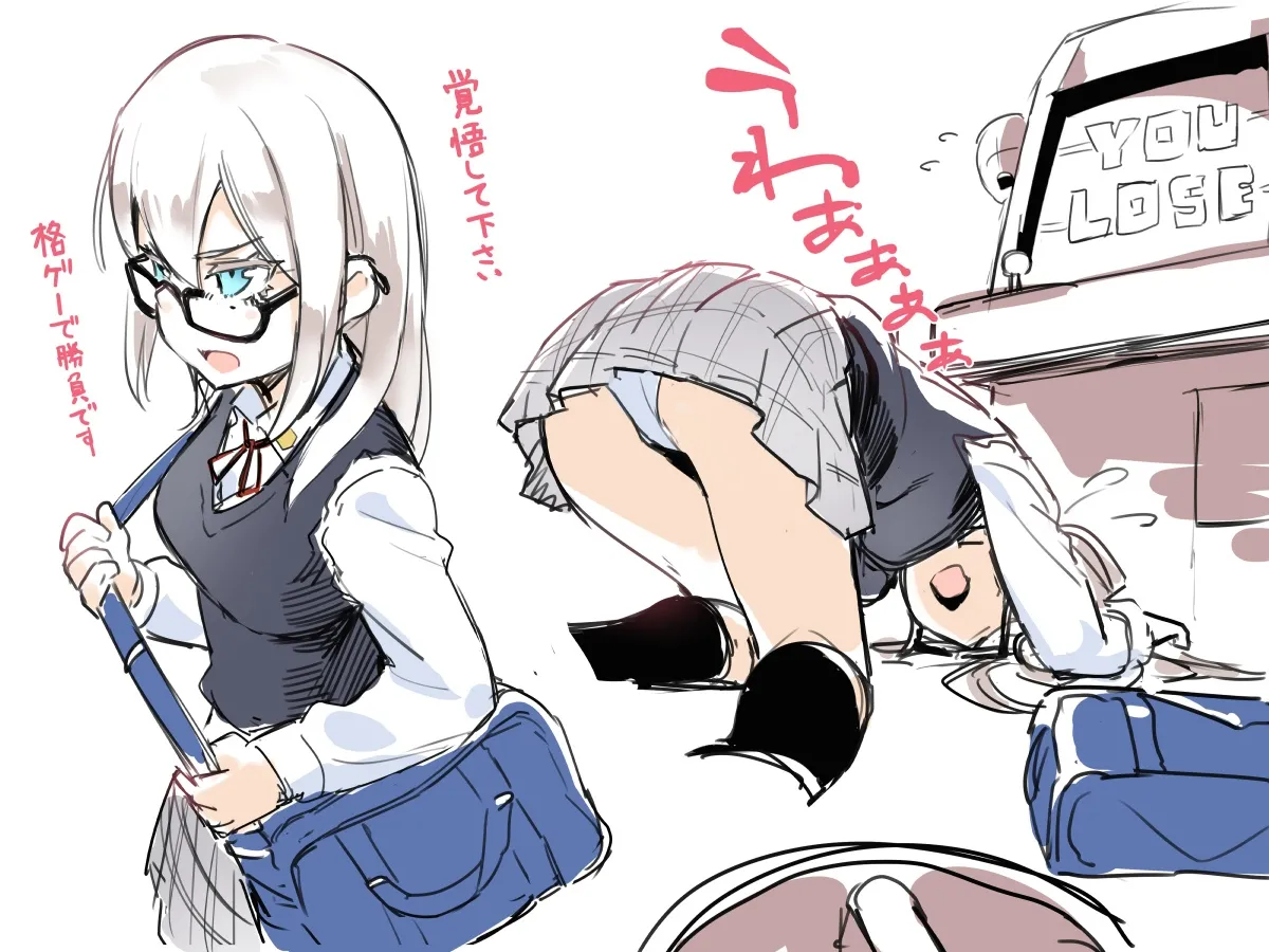 あすとらちゃん まとめ page 5 full