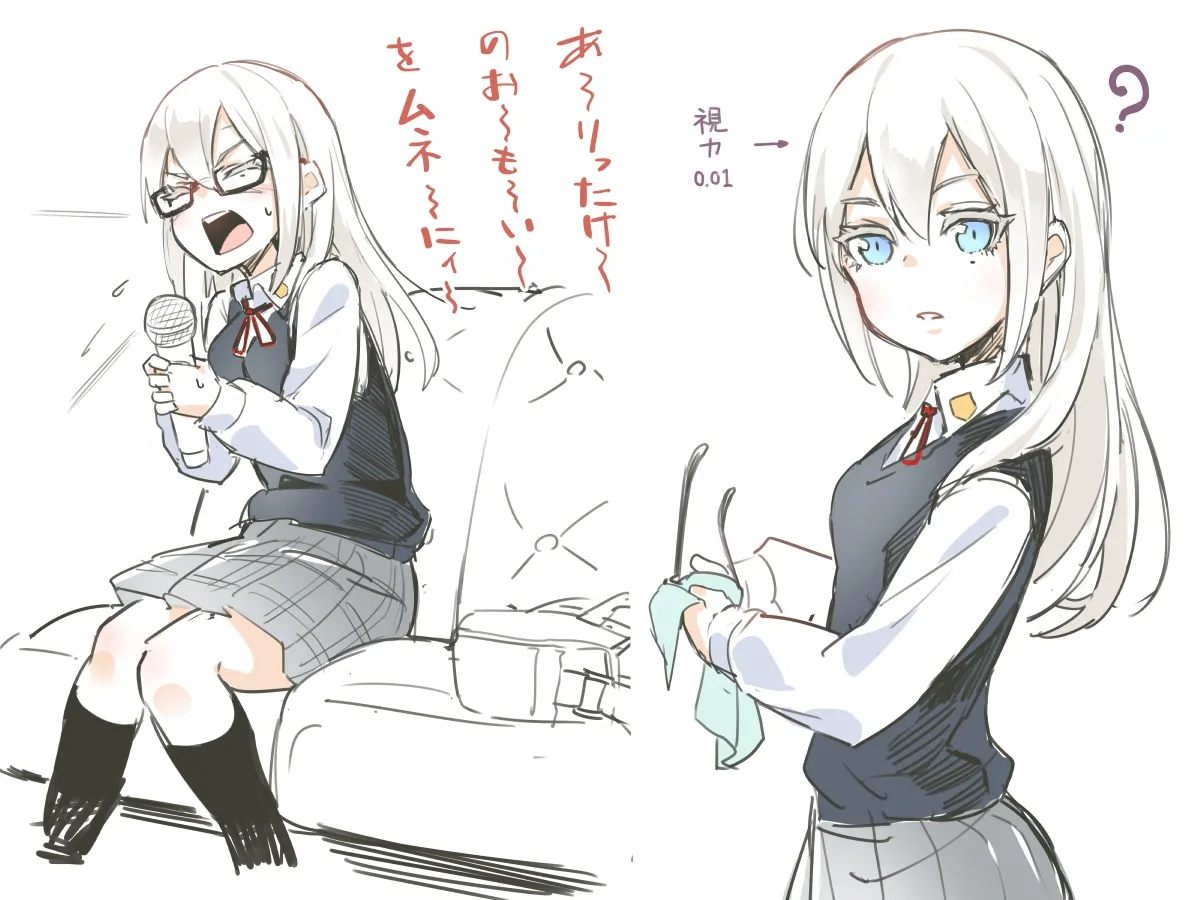 あすとらちゃん まとめ page 6 full