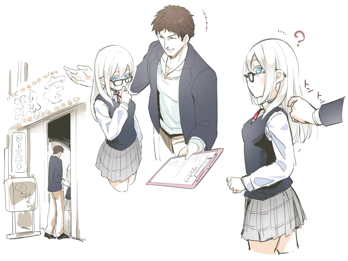 あすとらちゃん まとめ page 7 full