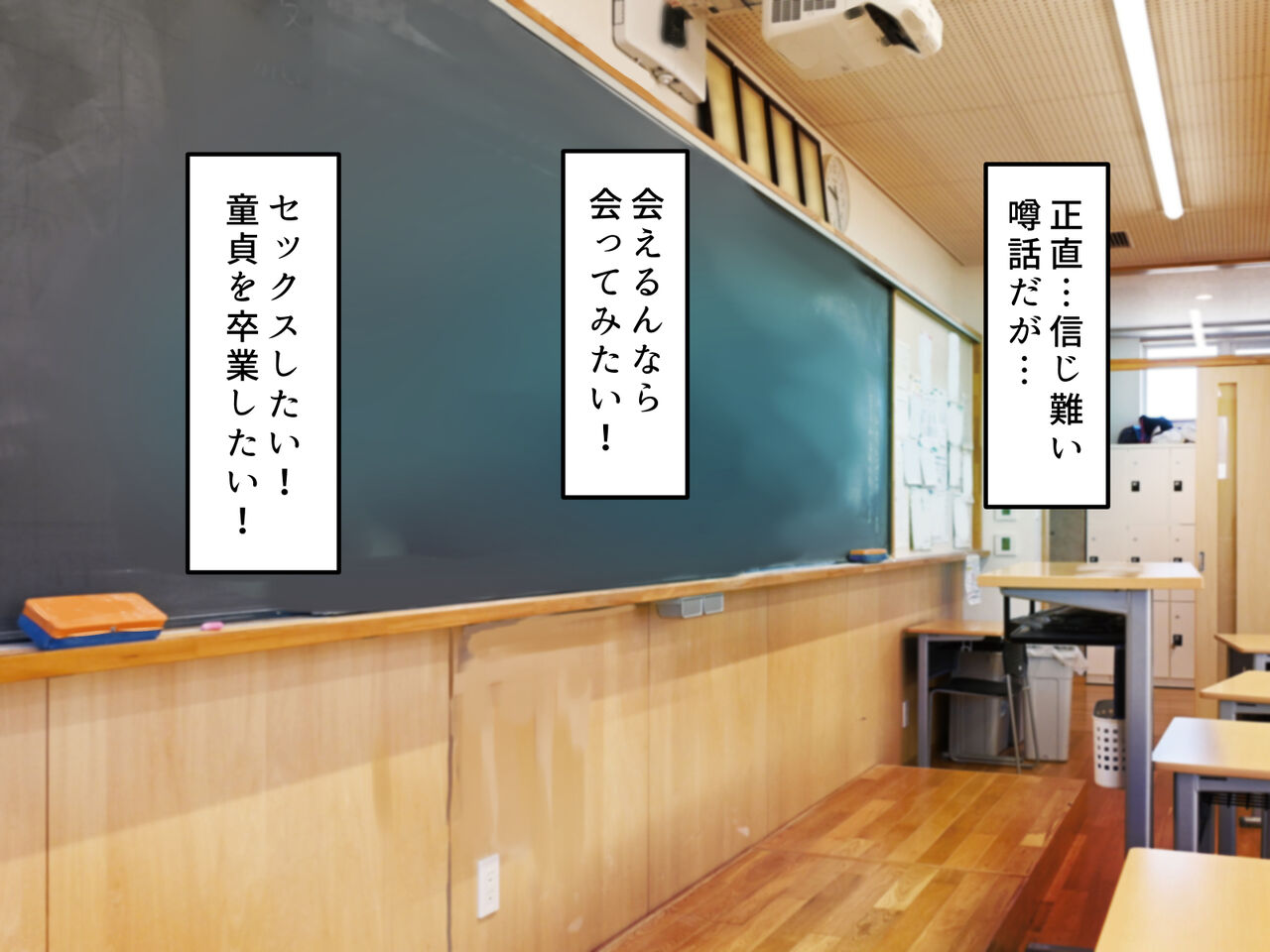 ヤリマンビッチだらけのドスケベ学園 page 3 full