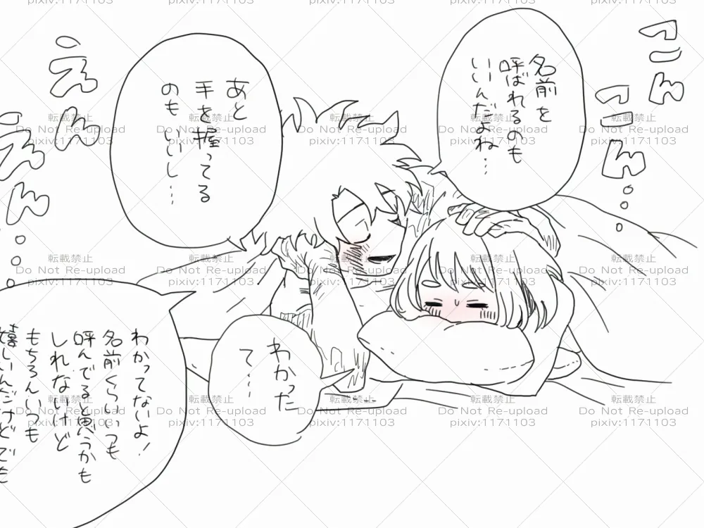 hrak Log 11 page 5 full