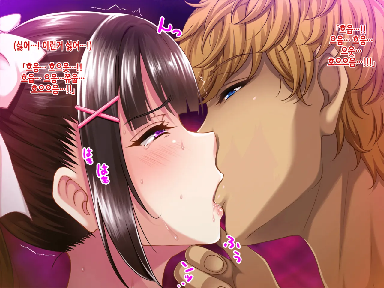 Natsuyasumi Ake no Kanojo wa... ~Charao Gonomi no Kuro Gal Bitch ni~ Zenpen | 여름방학이 끝난 뒤의 그녀는… ~날라리남 취향의 흑갸루빗치로~ 전편 page 7 full