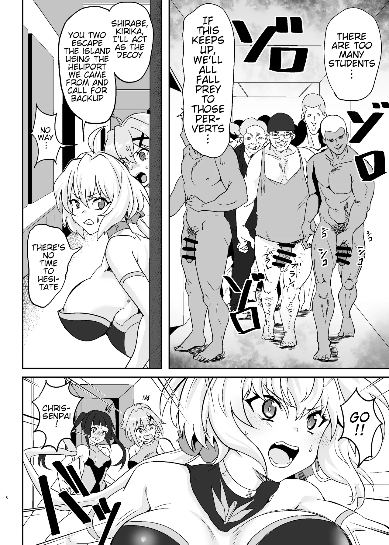 Shirabe to Kirika no Douji Zecchou Unison Kyoushitsu | Shirabe and Kirika’s Simultaneous Orgasm Unison Classroom page 5 full