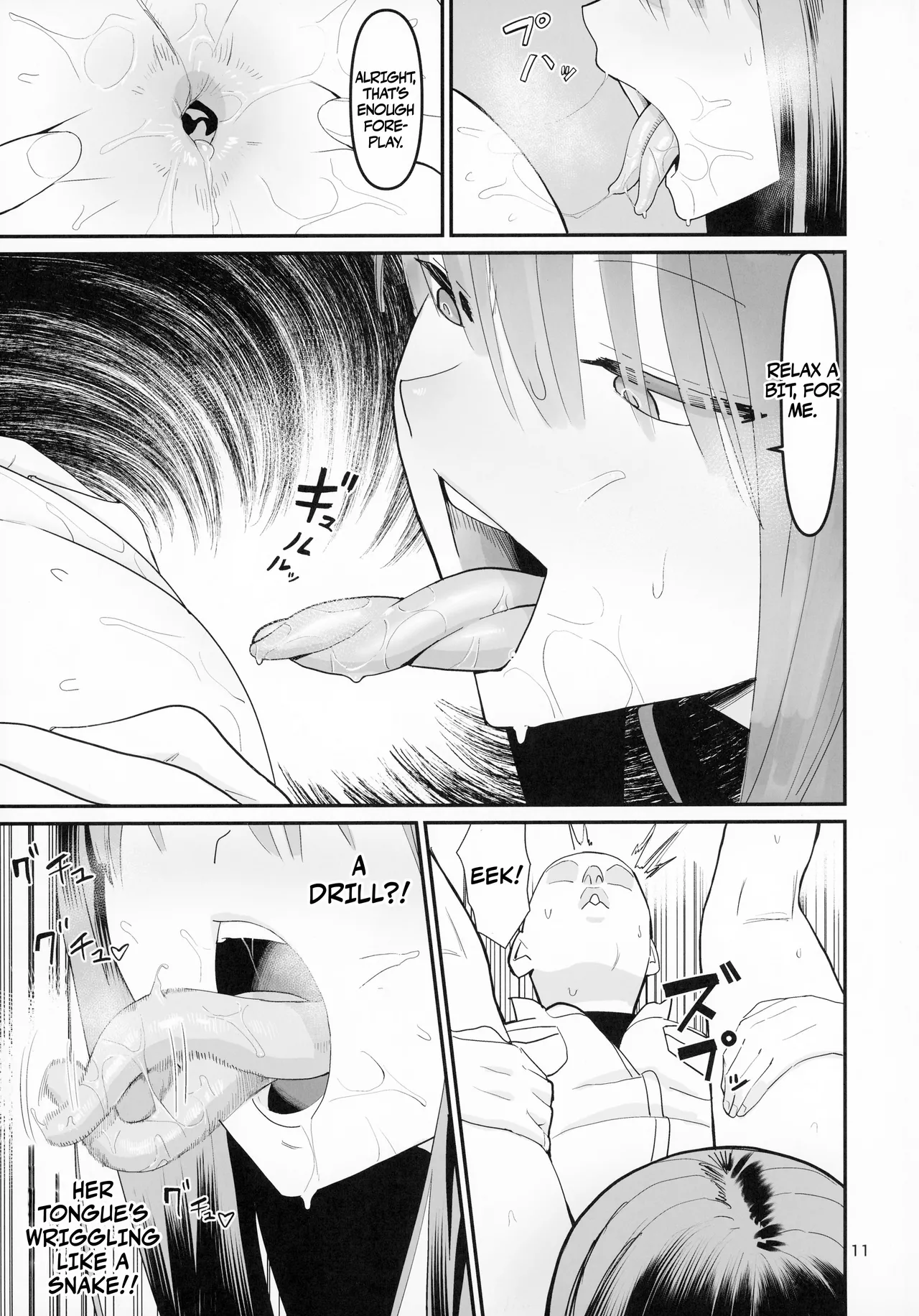 FREE RIMJOBS 2 page 9 full