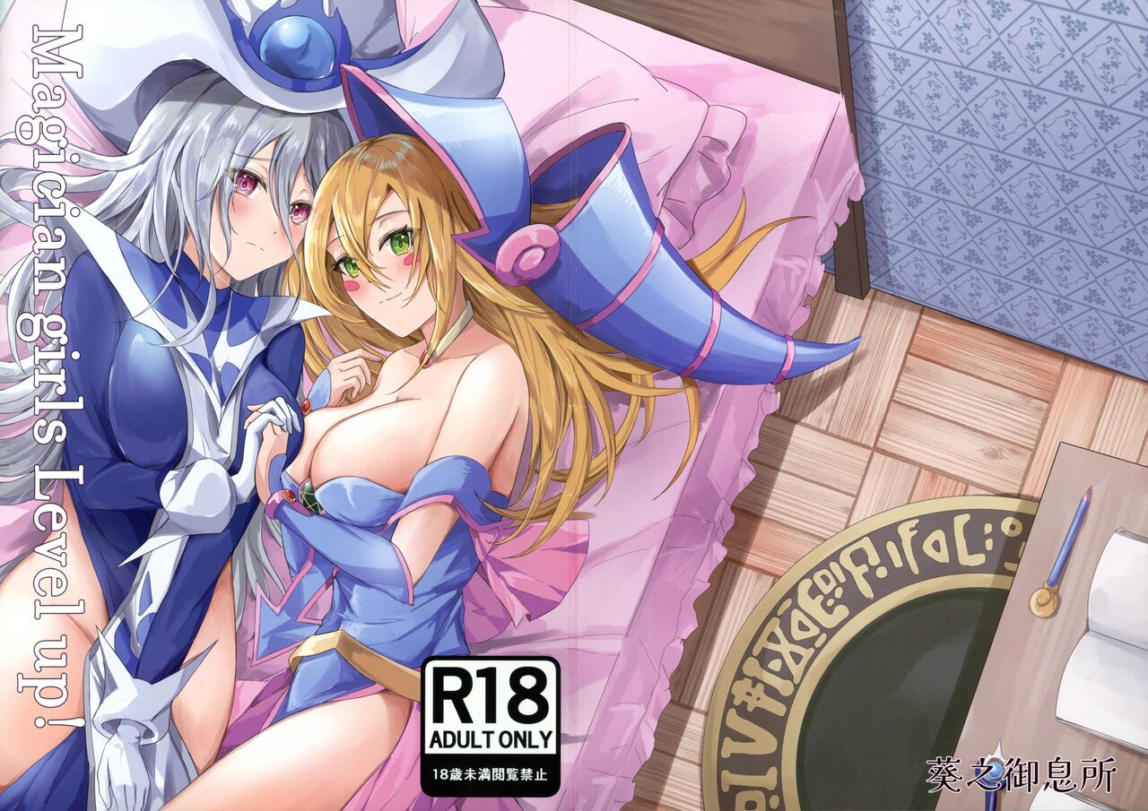 Magician girls level up! page 1 full