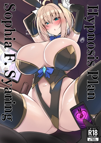 Kutan 九反 cover