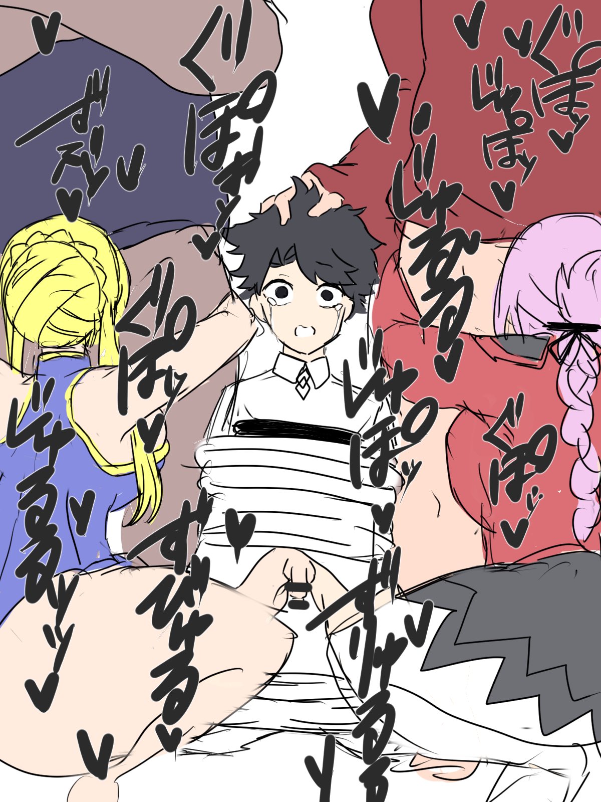 FGOザーゲップ集 page 6 full