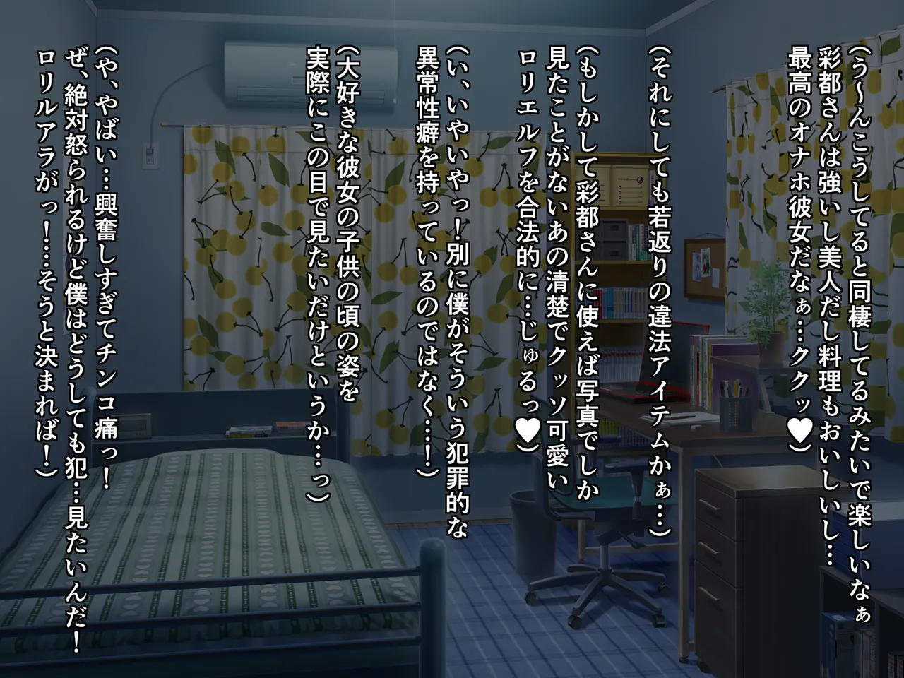 Execution Elf and Vulgar Orc 3 page 6 full