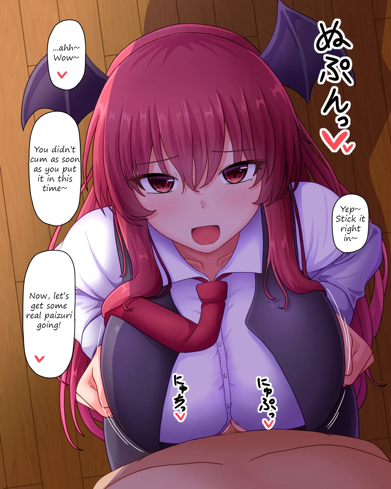Muramura wo tsutaeru to oppai de nuite kureru Koakuma-san | If you tell Koakuma-san how horny you are she'll milk you with her boobs page 2 full