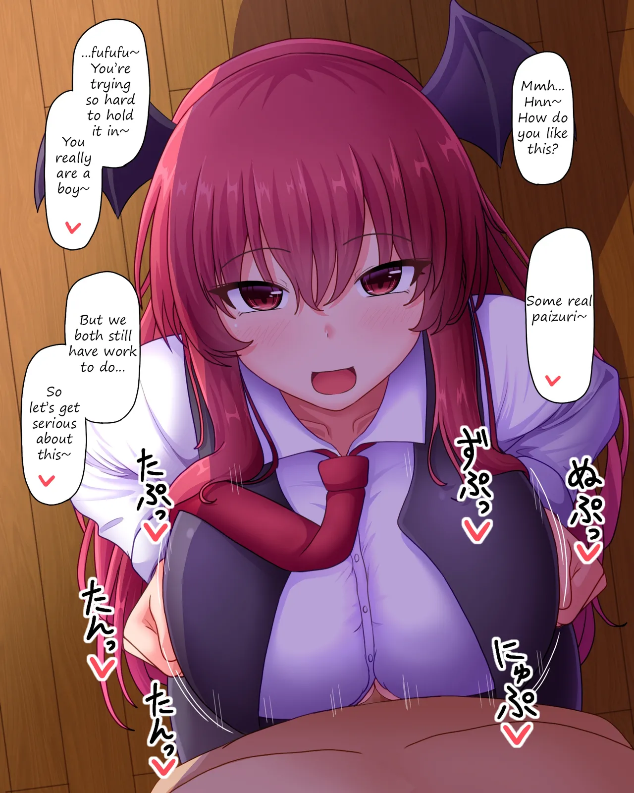 Muramura wo tsutaeru to oppai de nuite kureru Koakuma-san | If you tell Koakuma-san how horny you are she'll milk you with her boobs page 3 full