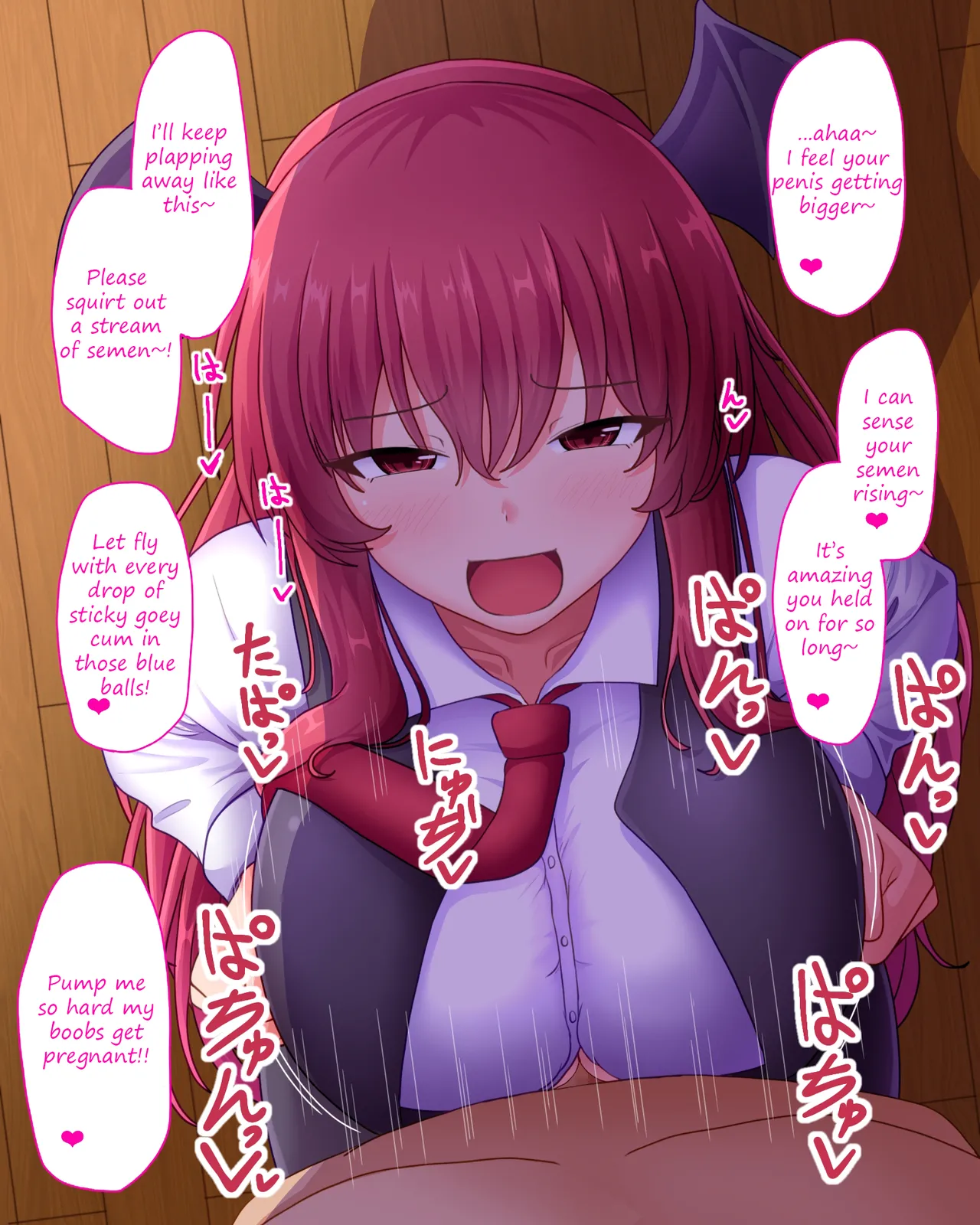 Muramura wo tsutaeru to oppai de nuite kureru Koakuma-san | If you tell Koakuma-san how horny you are she'll milk you with her boobs page 5 full