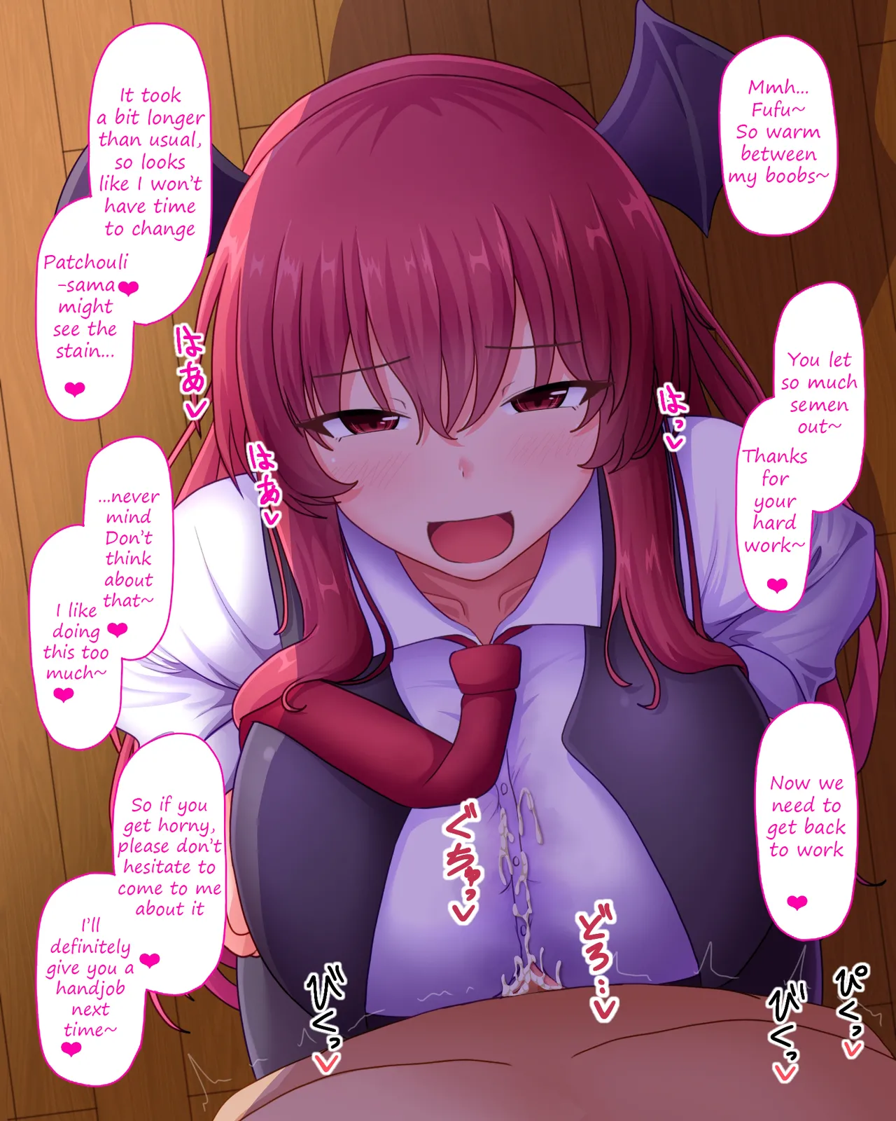 Muramura wo tsutaeru to oppai de nuite kureru Koakuma-san | If you tell Koakuma-san how horny you are she'll milk you with her boobs page 7 full