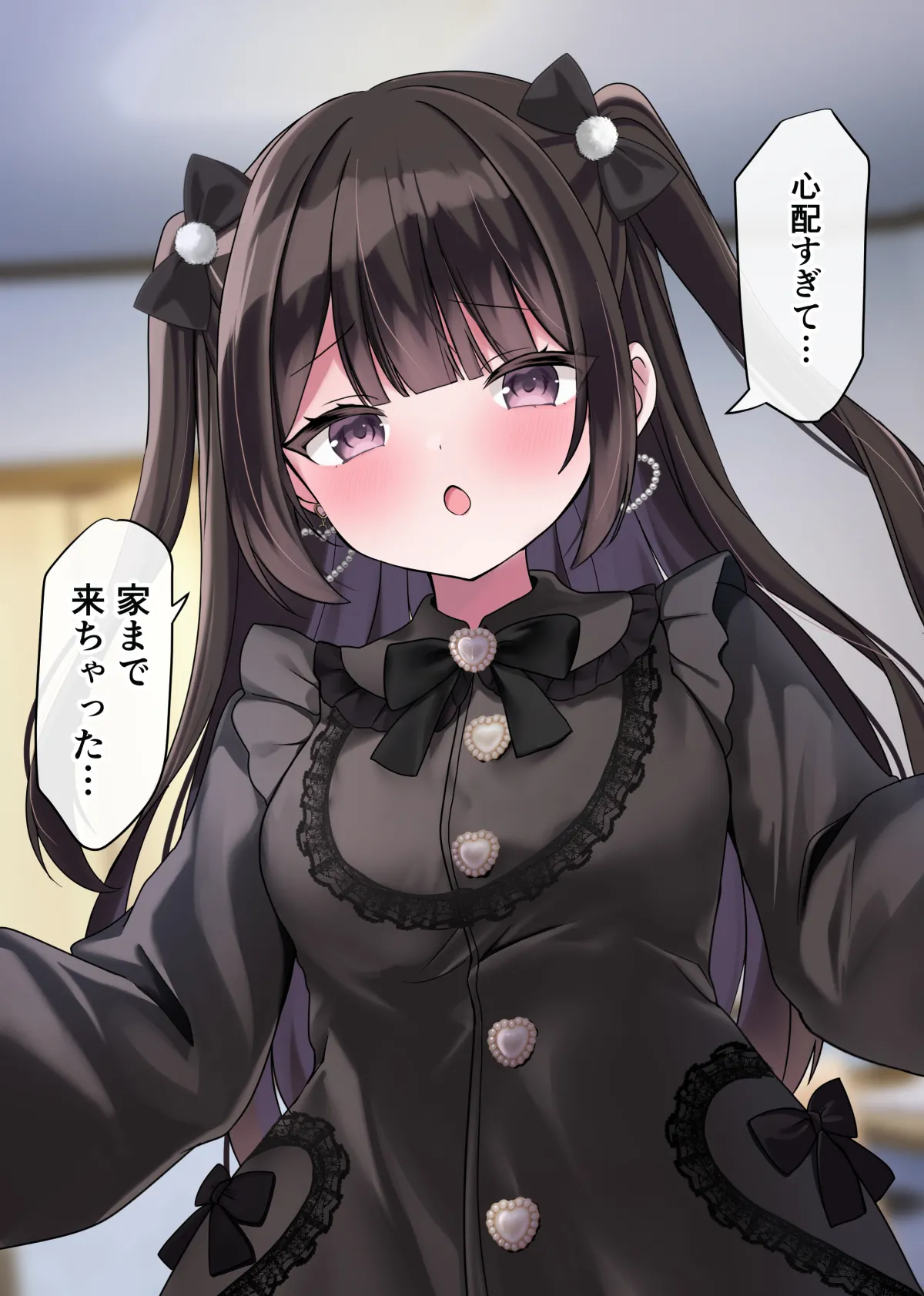 ぴえんな地雷系彼女4〜えちえちナースのご奉仕！？ page 10 full