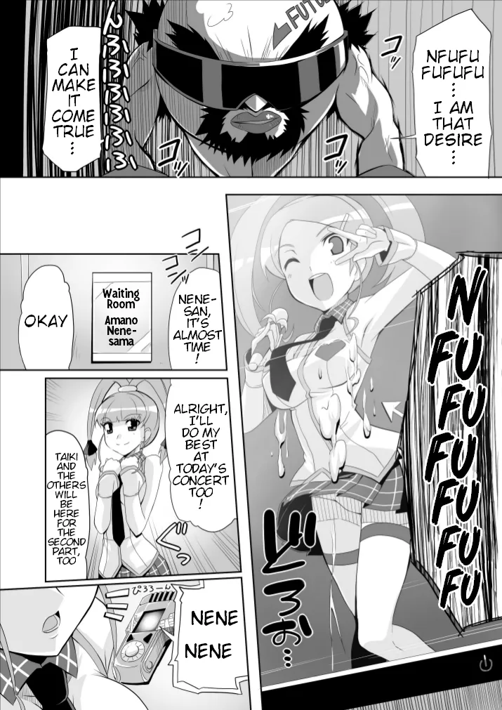 Re:Nenetize ver 1.5 page 3 full