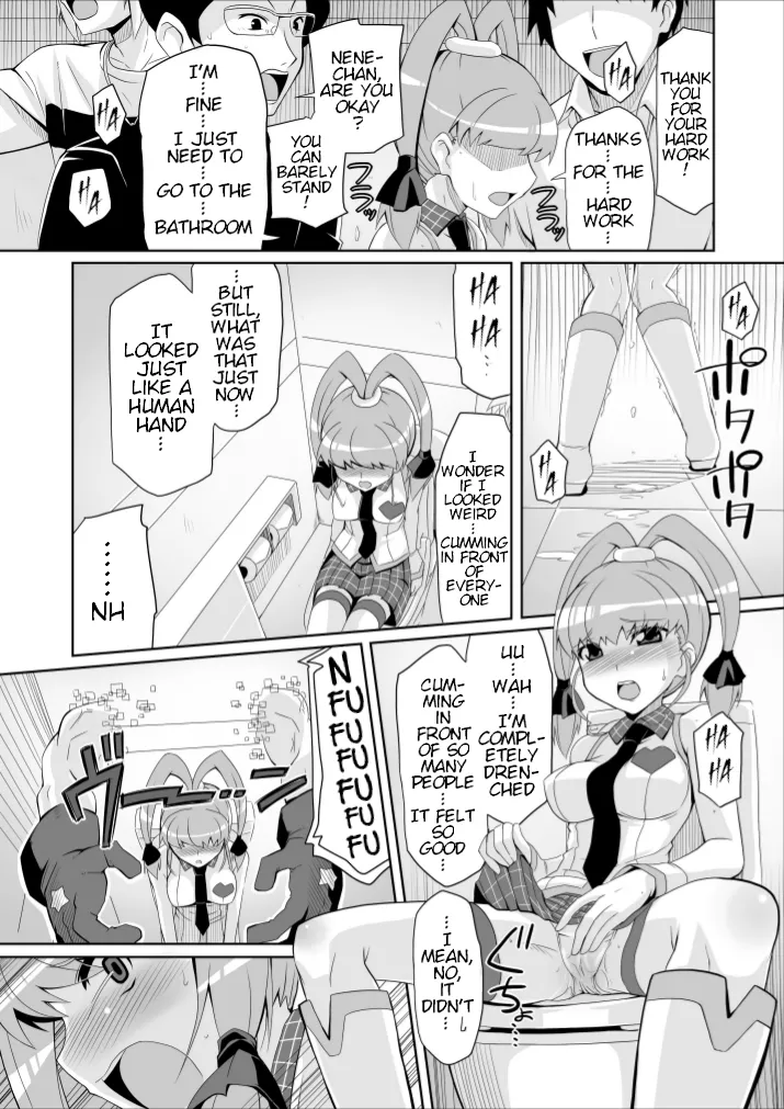 Re:Nenetize ver 1.5 page 8 full