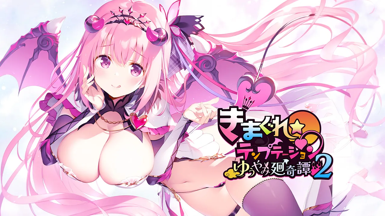 Kimagure Temptation 2: Yuuyami Kaikitan page 3 full