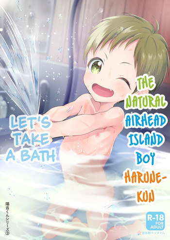 Tennen Shimakko Harune-kun Ofuro Hairo | The Natural Airhead Island Boy Harune-kun - Let's Take a Bath cover
