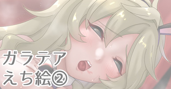 Sculptor cover