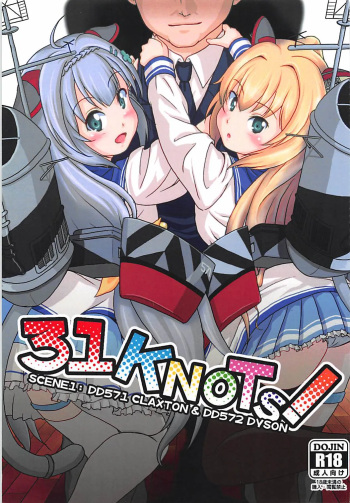 31 KNOTS! cover