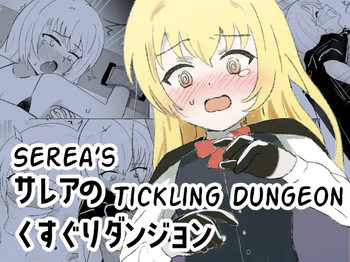 Serea's Tickling Dungeon cover