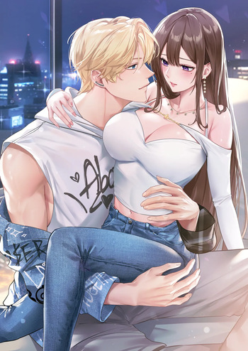 恋について0.1% vol.2~年下彼氏とお姉さんの充電タイム cover