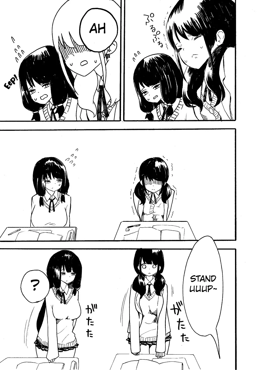 Dame kamo &amp; Mae no Ko page 5 full