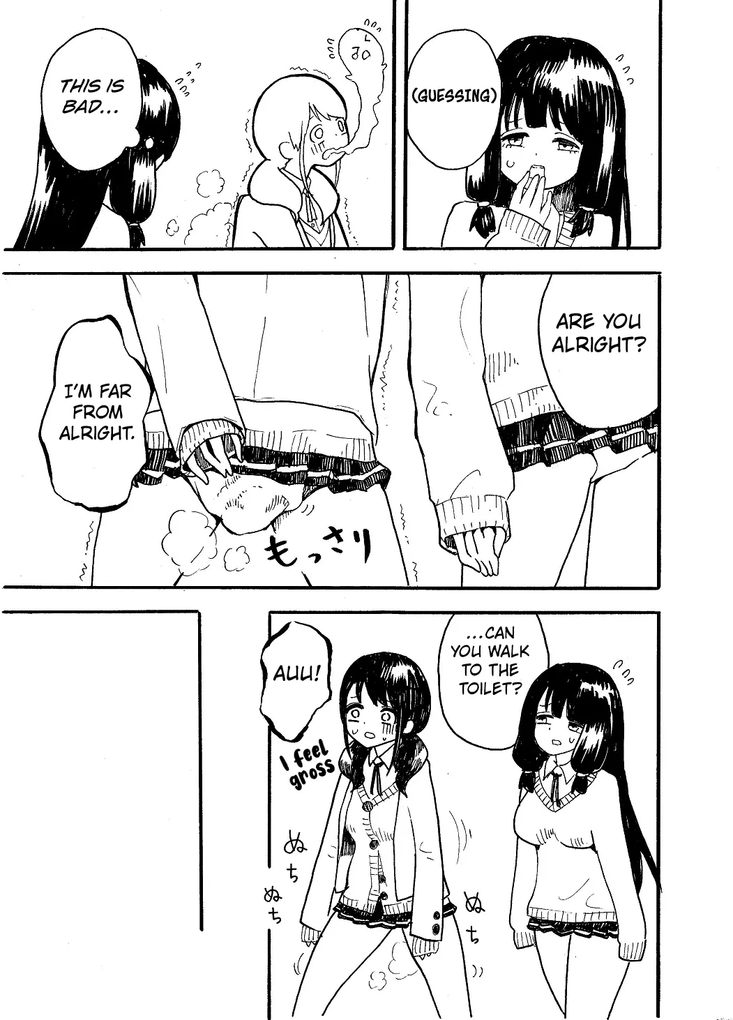 Dame kamo &amp; Mae no Ko page 7 full
