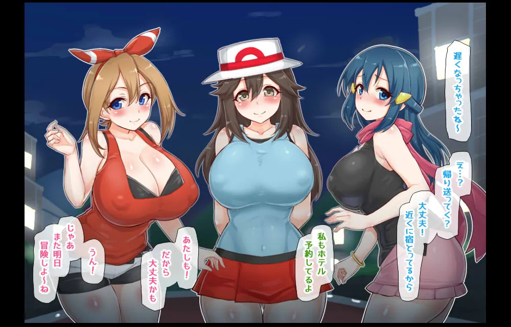 可愛い女トレーナーは夜にヤルことやってる page 2 full