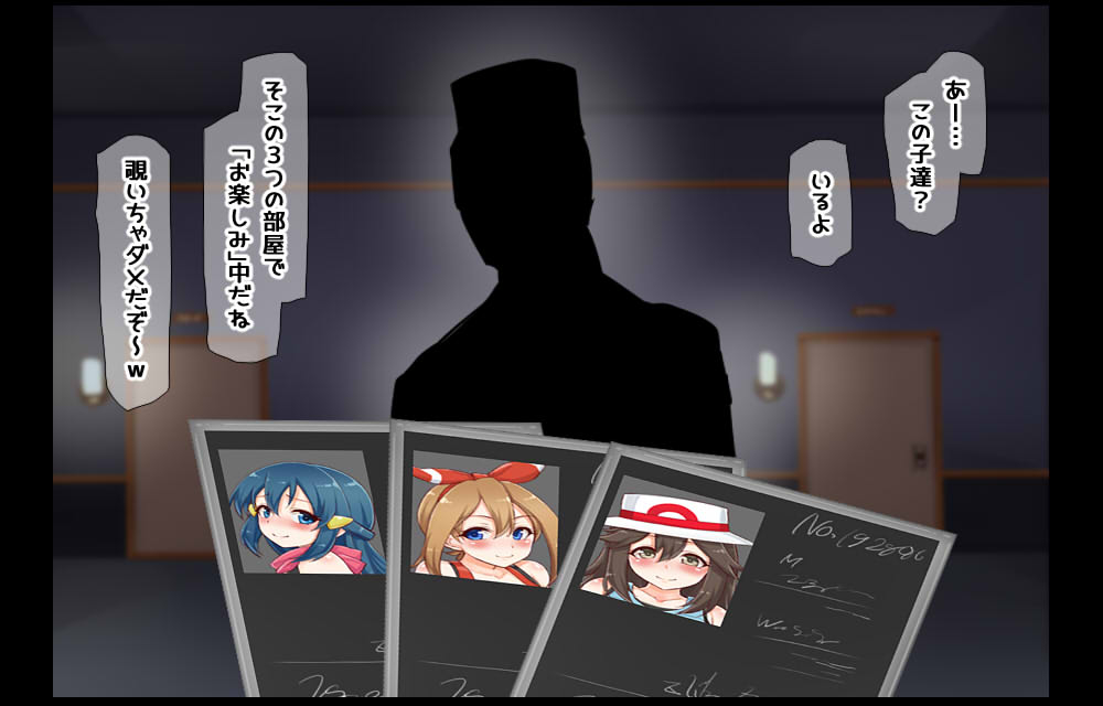 可愛い女トレーナーは夜にヤルことやってる page 4 full