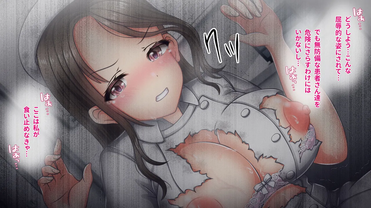 Bijo Nurse Bijin Joi Iryou Jimu no Onna-tachi ga Yami Beit Shuudan ni Rinkan Rape Sare Yararemakutta Hisan na Matsuro... page 8 full