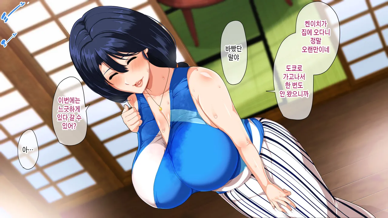 Natsu Koi Haha ~Black Kigyou de Tsubureta Ore to Kaa-san no Ichika no Koi~ | 여름의 엄마 사랑~ 블랙기업에서 망가진 나와 엄마의 한 여름의 사랑~ page 10 full