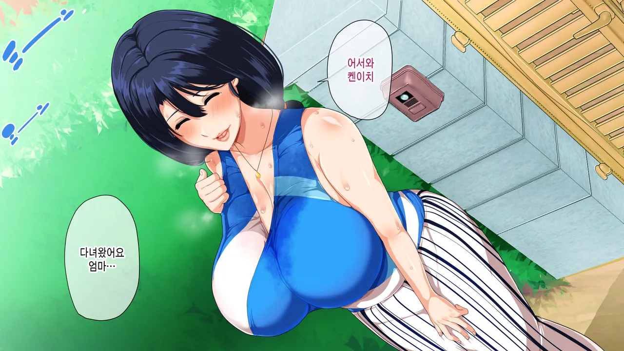 Natsu Koi Haha ~Black Kigyou de Tsubureta Ore to Kaa-san no Ichika no Koi~ | 여름의 엄마 사랑~ 블랙기업에서 망가진 나와 엄마의 한 여름의 사랑~ page 5 full