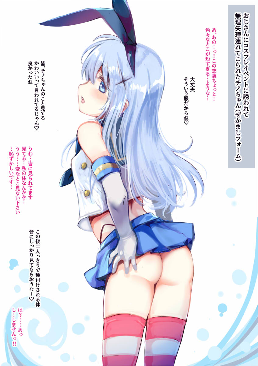 Chino-EX38 page 1 full