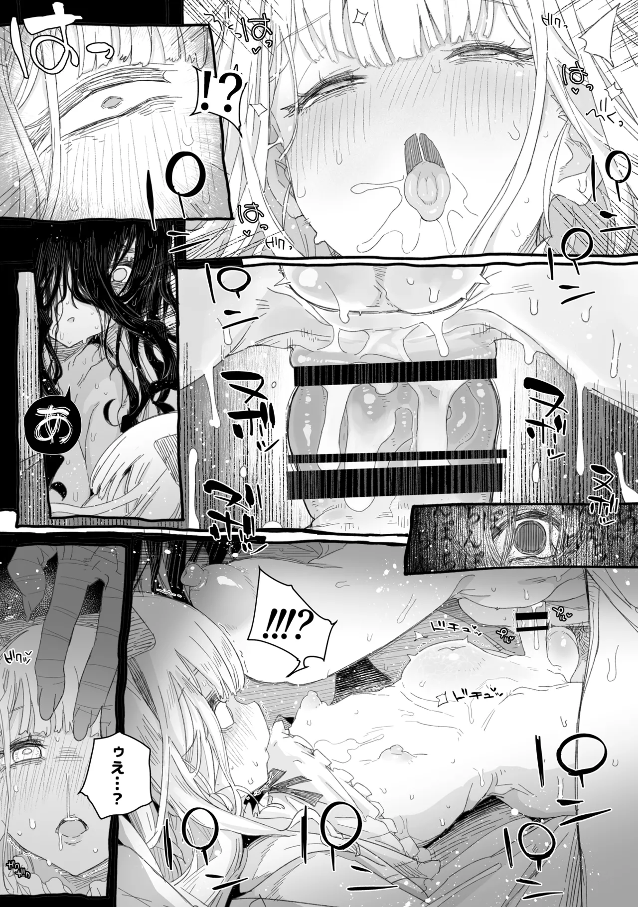 Chi, chinpo chinpo chinpo chinpo chinpo chinpo chinpo chinpo chinpo chinpo chinpo chinpo chinpo chinpo chinpo chinpo chinpo chinpo chinpo chinpo chinpo chinpo chinpo chinpo chinpo……? page 10 full