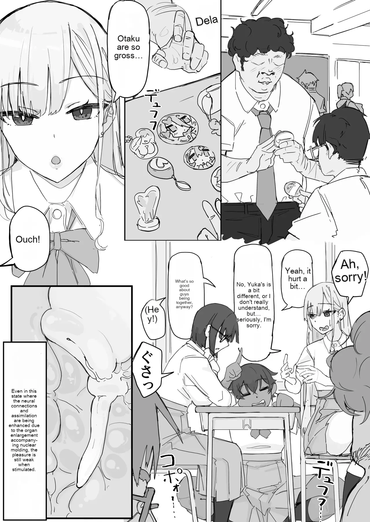 kaikan kikan: kisei gata ①ENG page 8 full