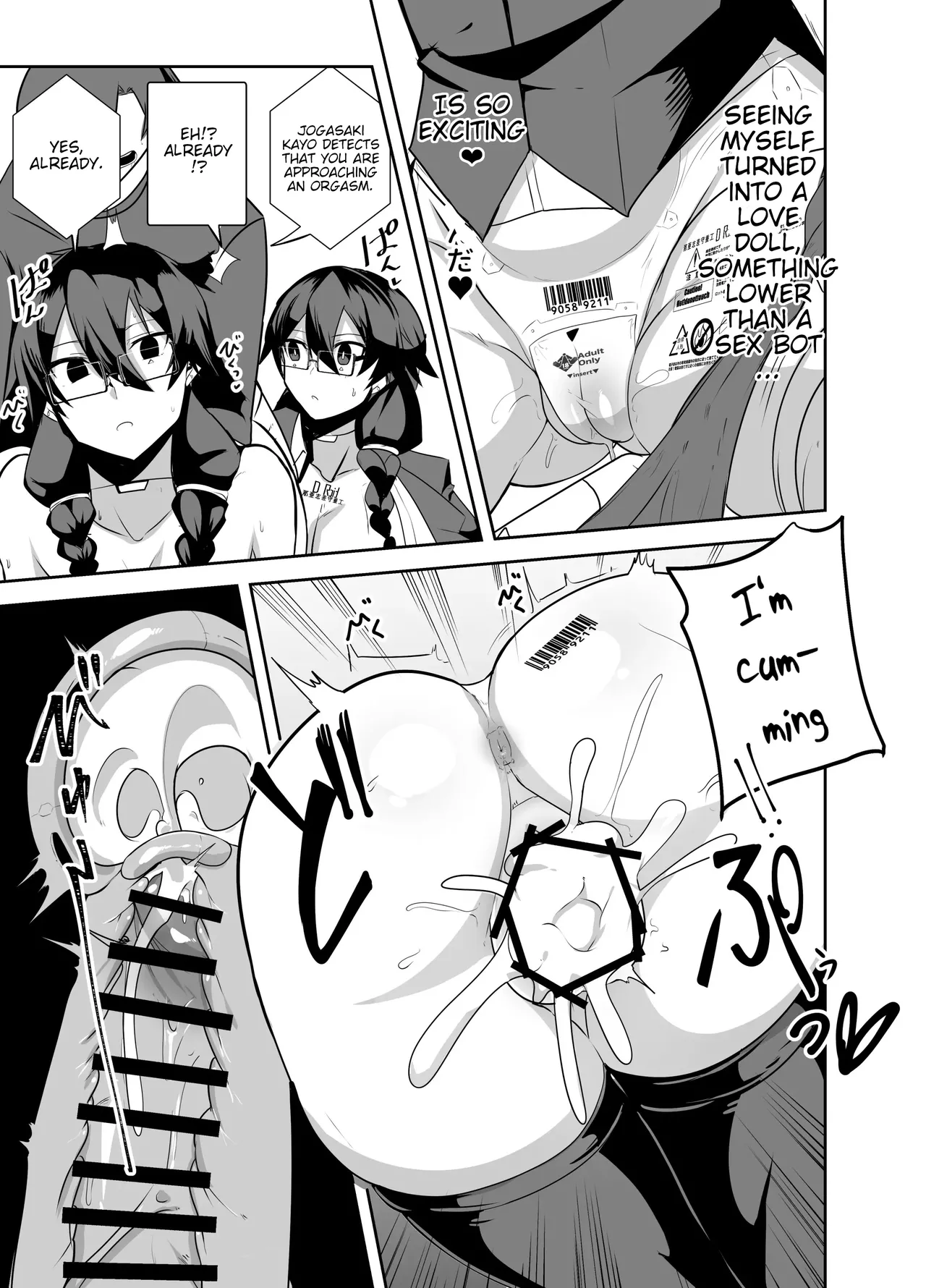 Android no Osananajimi Tachi to Chitsu Onahoecchi Suru Hanashi | A Story About Having Pussy-Onahole Sex With Android Childhood Friends page 9 full