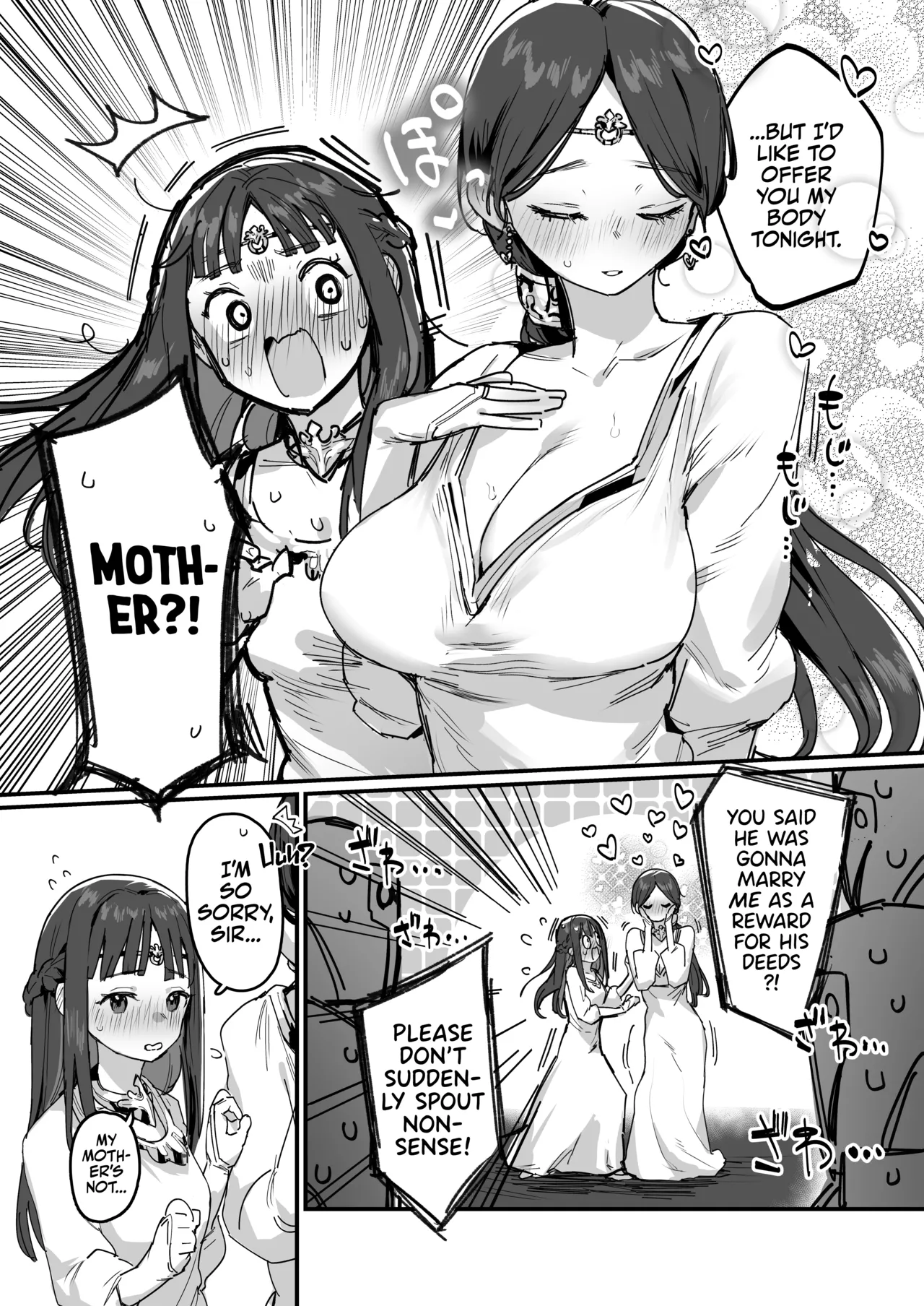 Yuusha to Hime to Okaa-sama!? | Princess &amp; Queen Double Whopper?! + Omake page 9 full