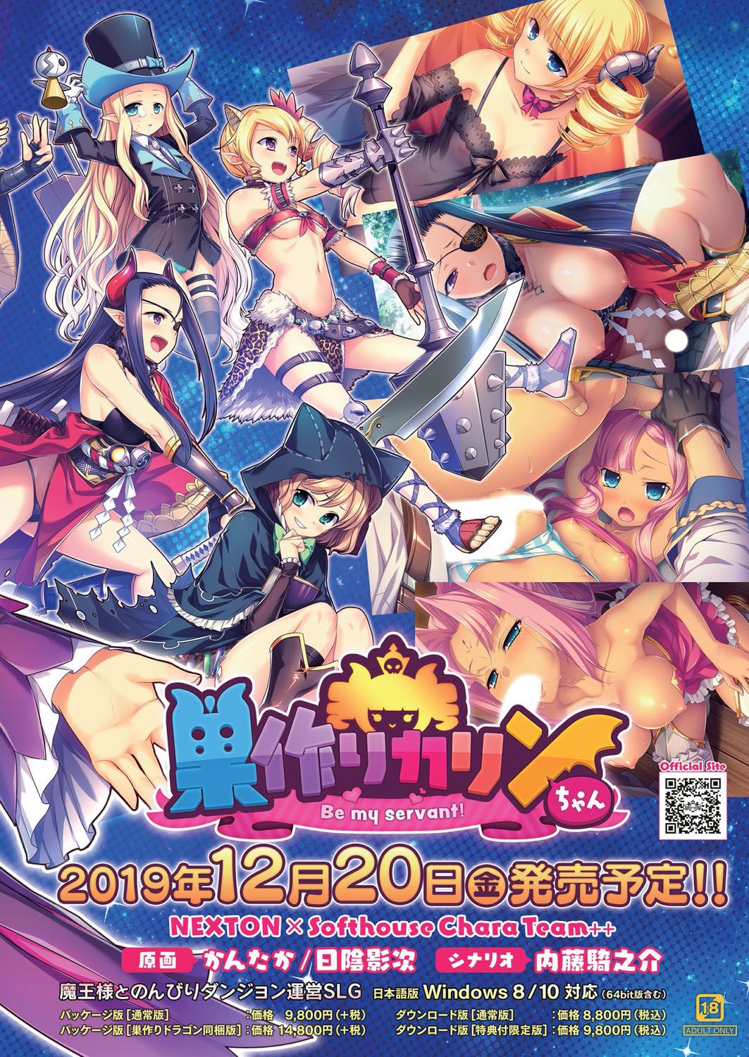 BugBug 2019-11 page 4 full