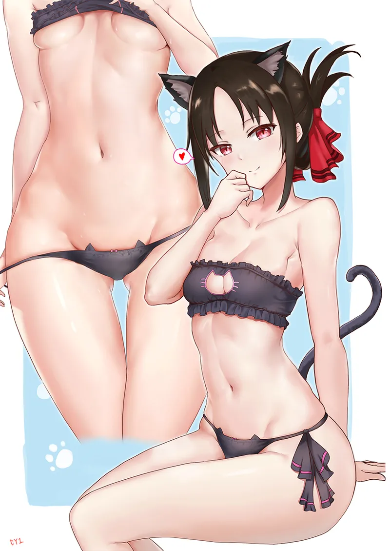 猫娘 page 7 full