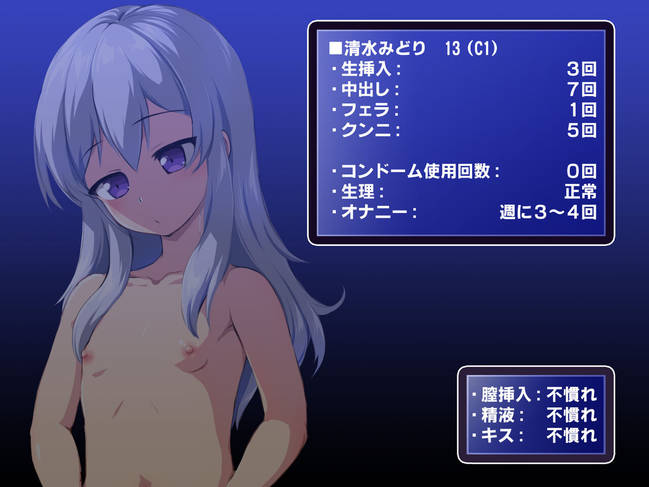 Oyako Love Home ３ ~ Kanemochi Kaiinsei Ura Site Kanri Bukken de Papa to Kozukuri Suru Toko Mitete page 6 full